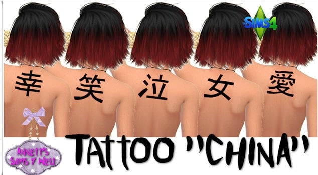 Chinese Tattoo